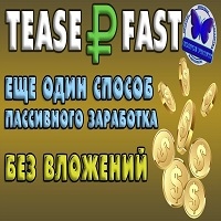 zarabotat-dengi-na-prosmotre-reklamy-bez-vlozheniy