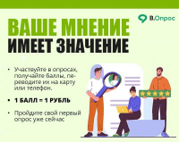 zarabatyvay-v-onlayn-ostavlyaya-otzyvy-o-produktah-kompaniy